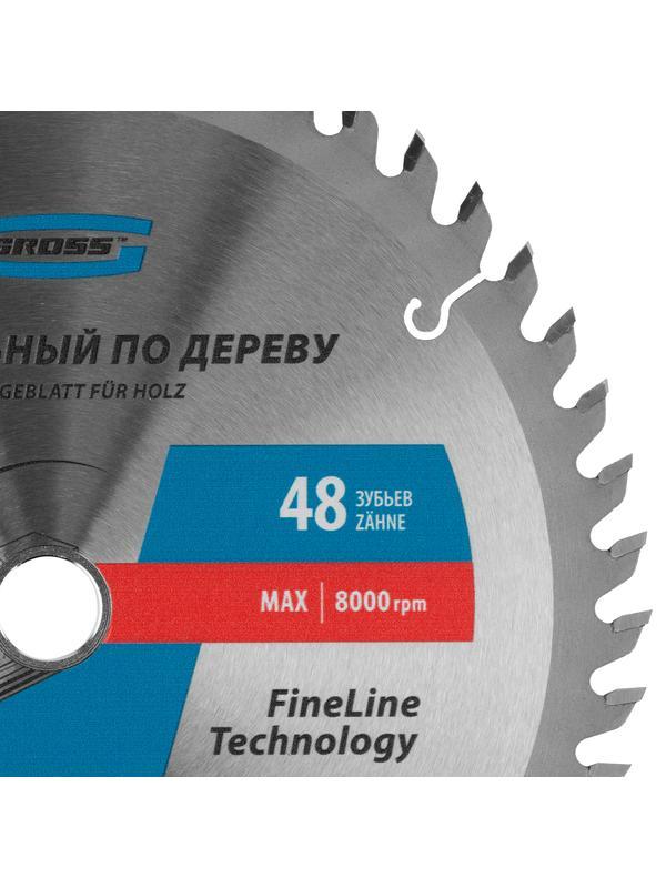 Пильный диск по дереву 190 x 20/16 x 48Т Gross