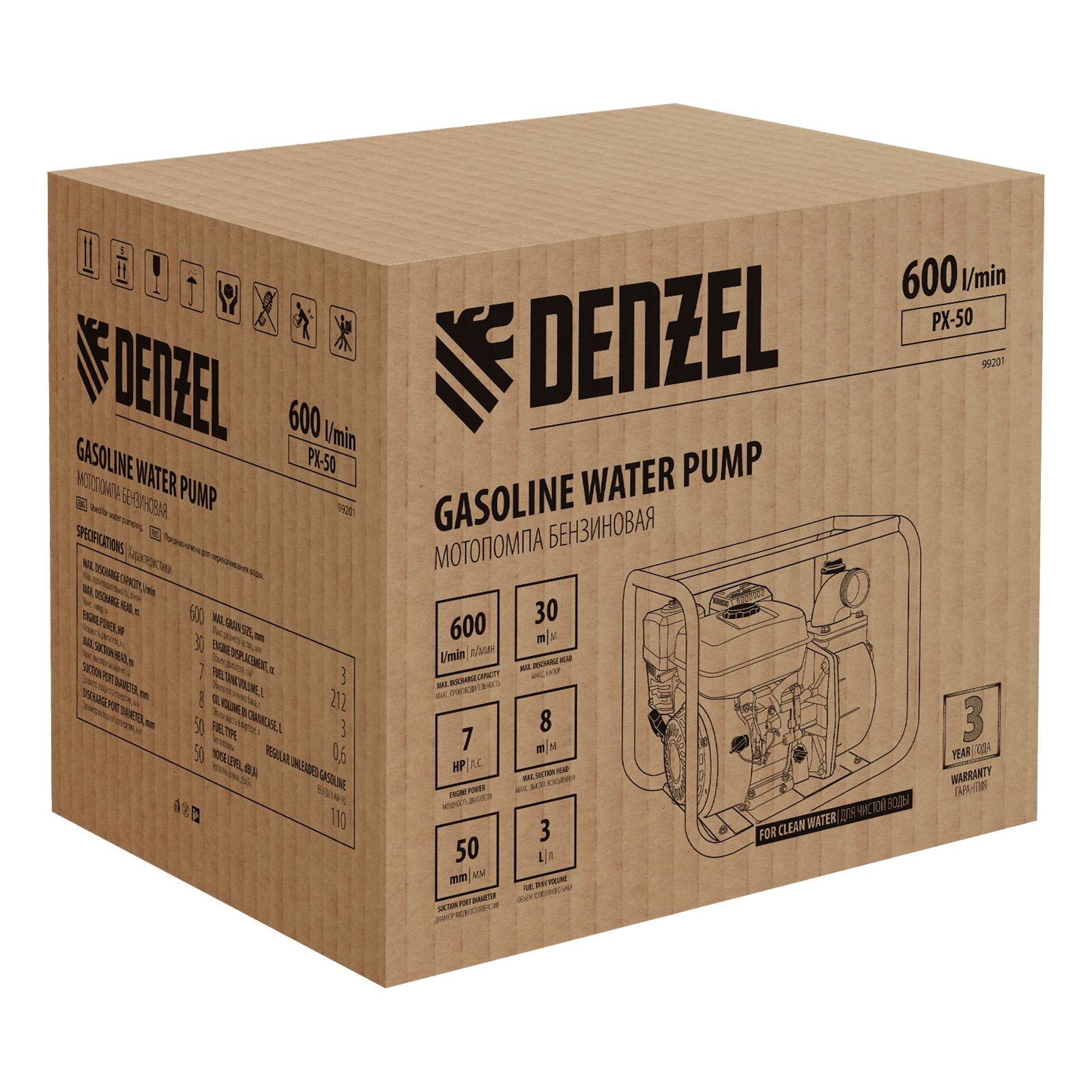 Мотопомпа бензиновая для чистой воды PX-50, 7 л.с, 2