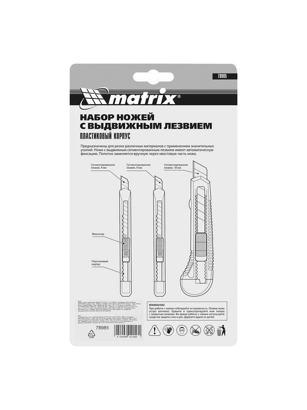 Набор ножей, выдвижные лезвия, 9-9-18 мм, 3 шт. Matrix