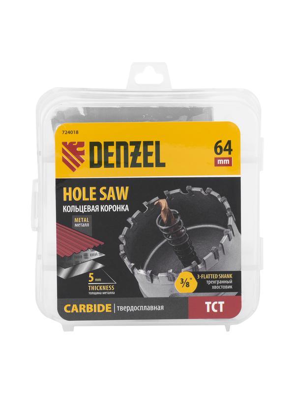 Коронка по металлу твердосплавная, 64 мм Denzel