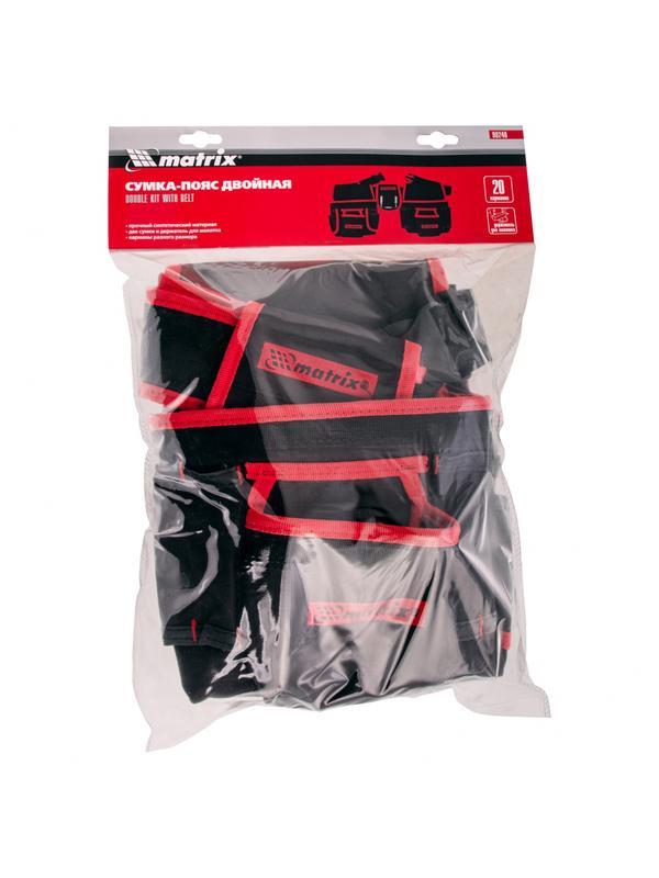 Сумка-пояс двойная, 20 карманов, держатель для молотка Matrix