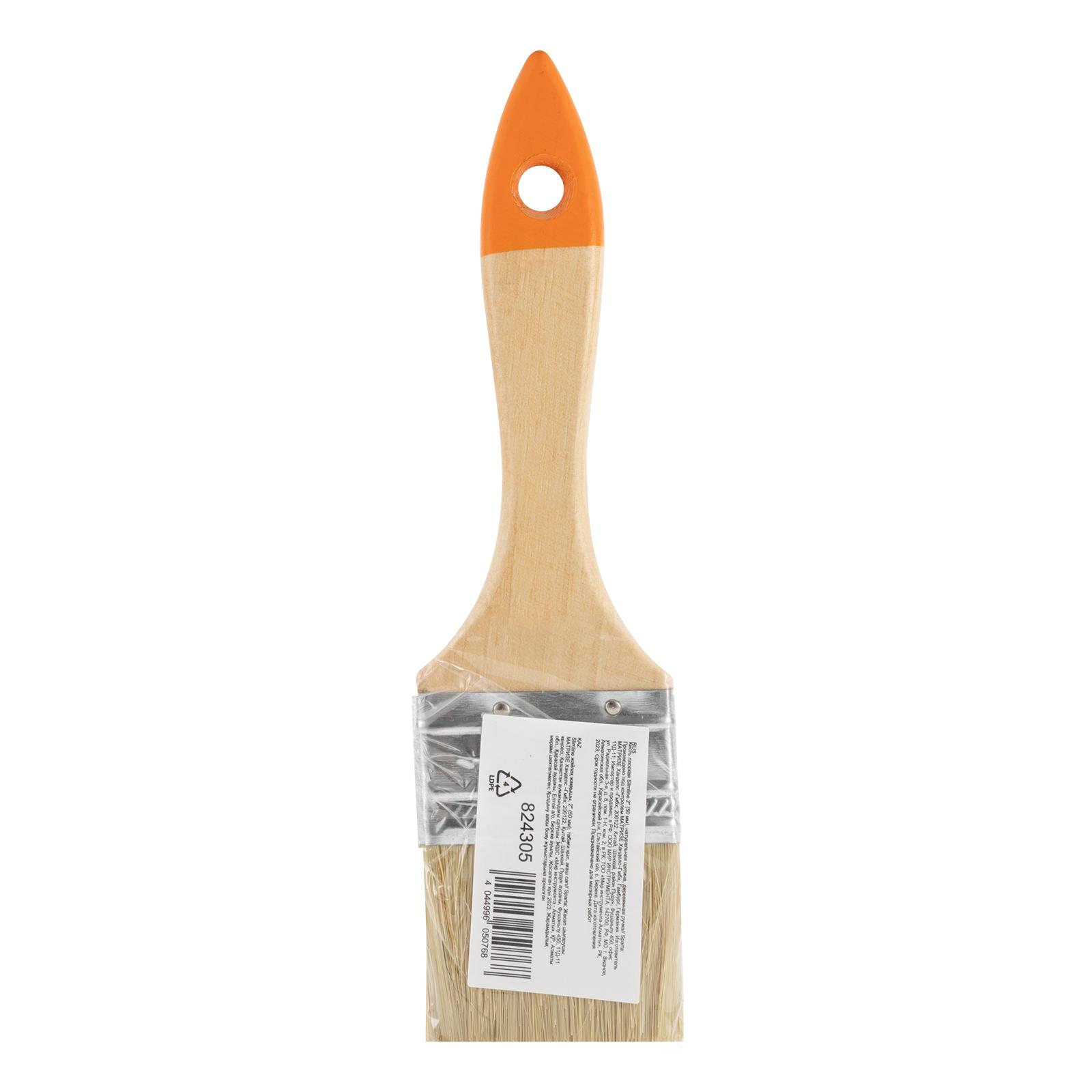 Кисть плоская Slimline 2