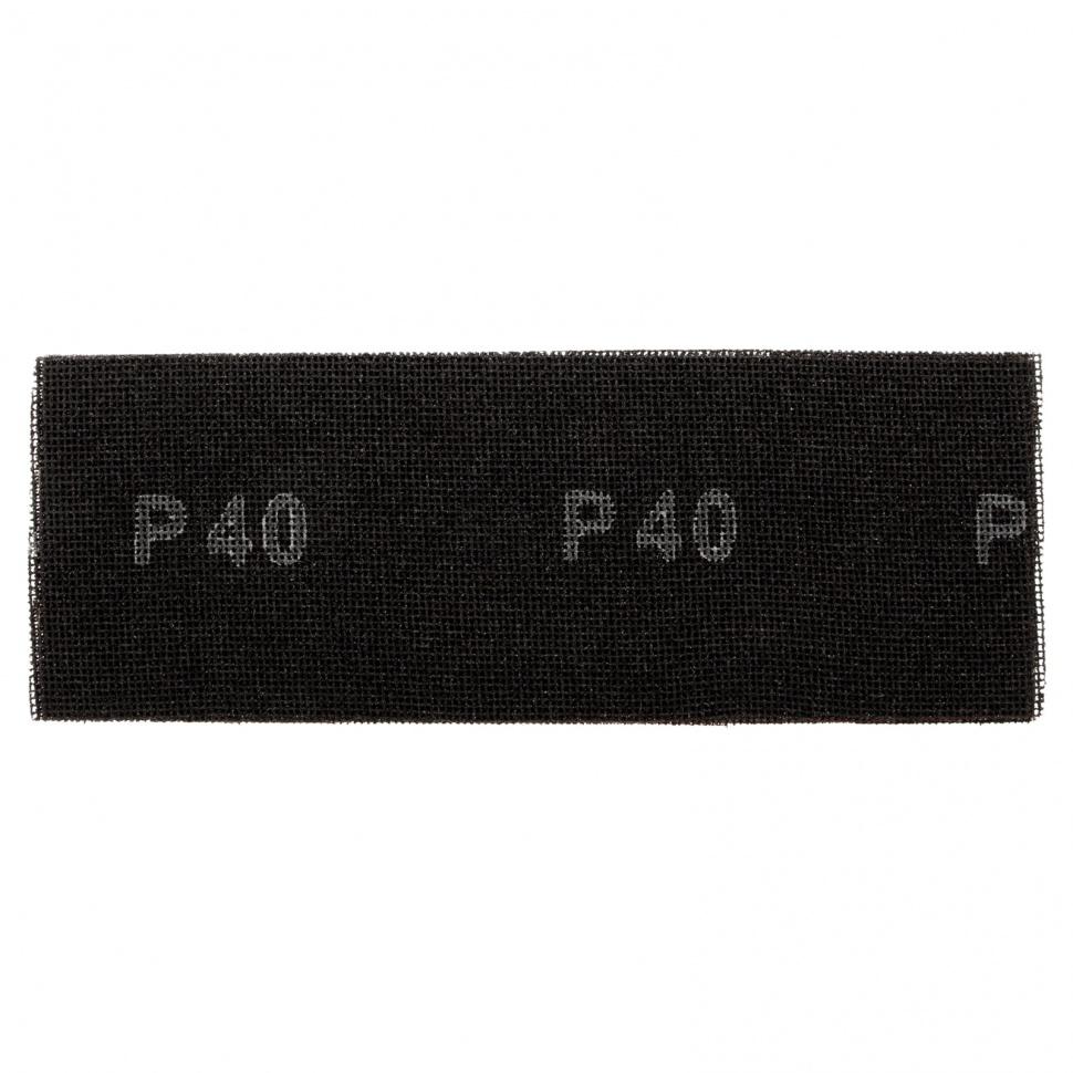 Сетка абразивная, P 40, 106 х 280 мм, 25 шт Matrix