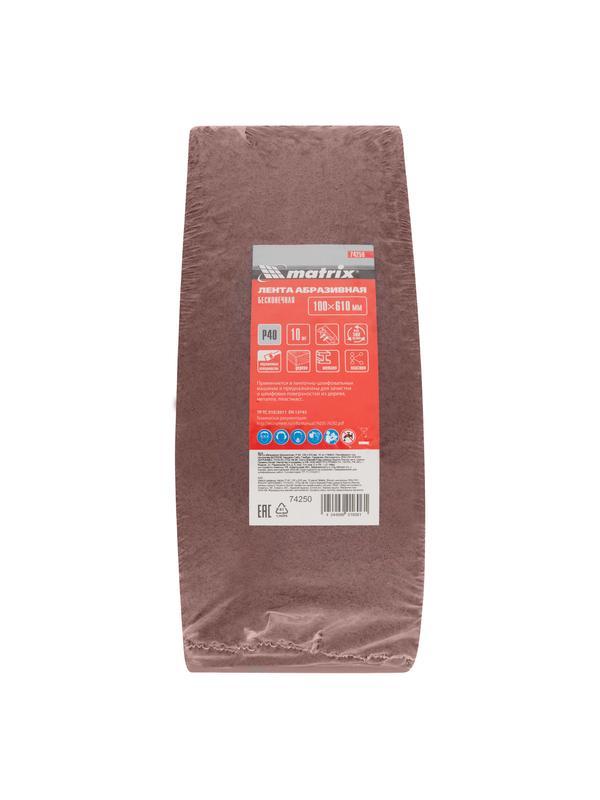 Лента абразивная бесконечная, P 40, 100 х 610 мм, 10 шт Matrix