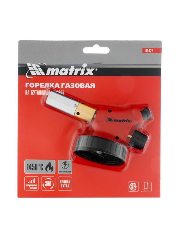 Профессиональная горелка на бутановый баллон, пьезоподжиг, расширенное сопло Matrix