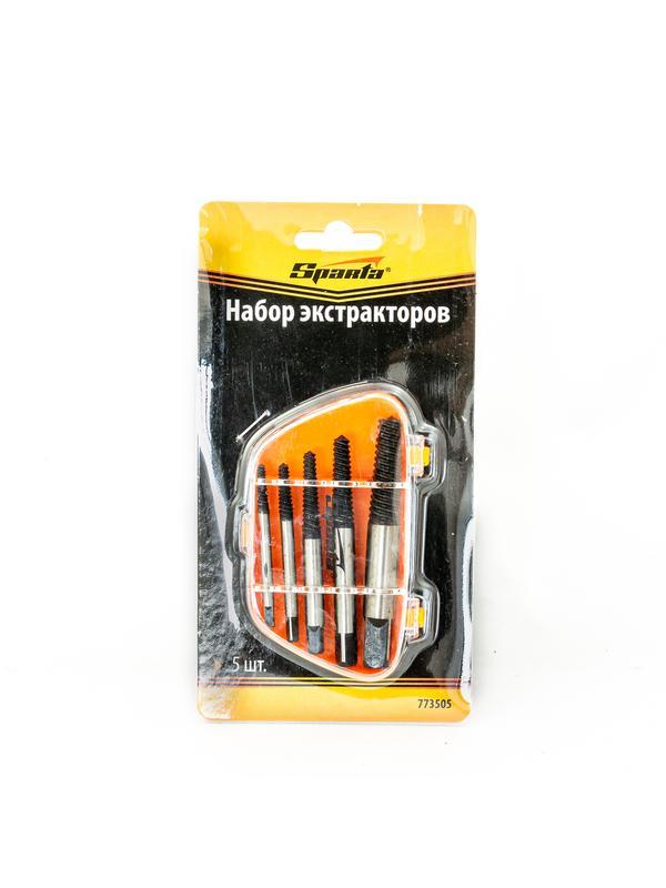 Набор экстракторов, 5 шт, Sparta