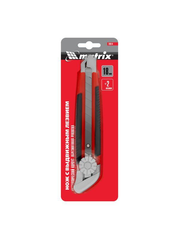 Нож, 18 мм, выдвижное лезвие, металлическая направляющая, винтовой фиксатор лезвия Matrix