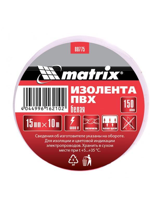 Изолента ПВХ, 15 мм х 10 м, белая, 150 мкм Matrix