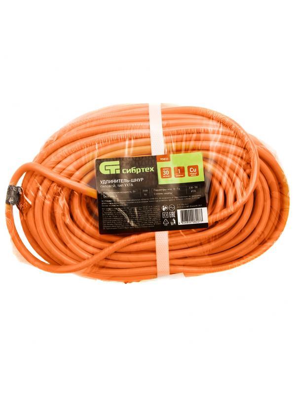 Удлинитель-шнур силовой 30 м, 16А, тип УХ16, ПВС, усиленный, 1 розетка без заземления Сибртех