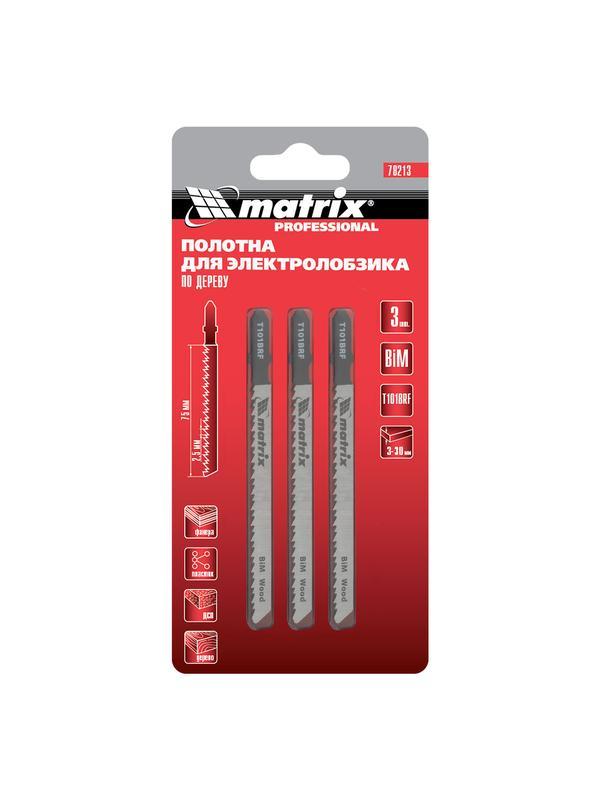 Полотна для электролобзика по дереву, 3 шт, T101BRF, 75 x 2.5 мм, обратный зуб, Bim Matrix Professional
