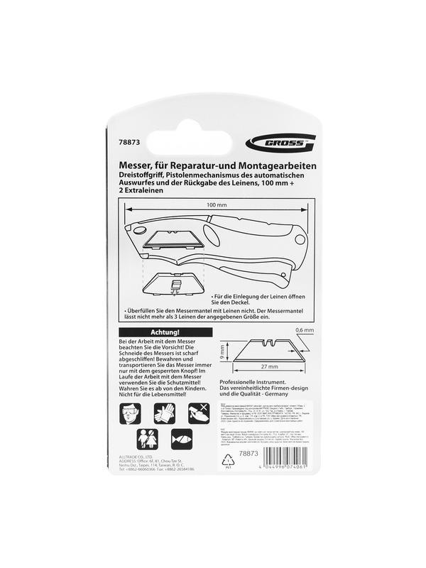 Нож ремонтно-монтажный мини, трехкомпонентная рукоятка, авто выброс, возврат лезвия, 100 мм, 2 запасных лезвия Gross