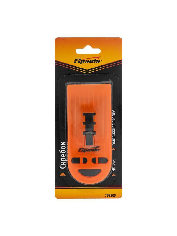 Скребок, 40 мм, выдвижное лезвие Sparta
