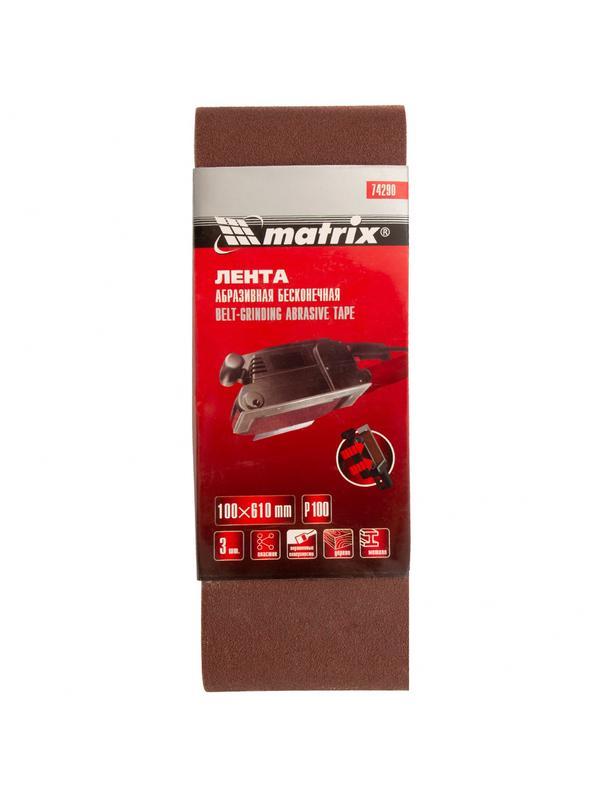 Лента абразивная бесконечная, P 100, 100 х 610 мм, 3 шт Matrix
