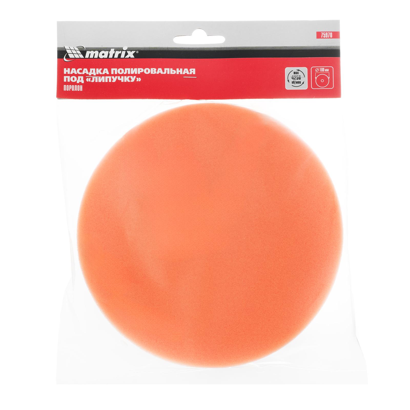 Насадка полировальная 