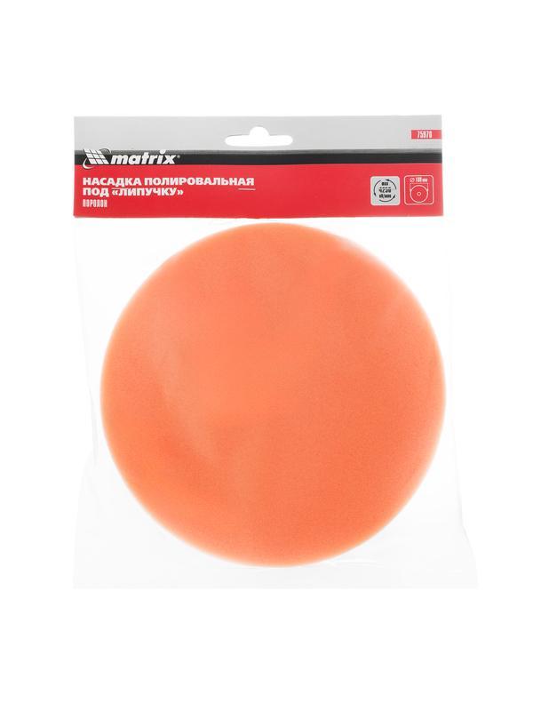 Насадка полировальная 