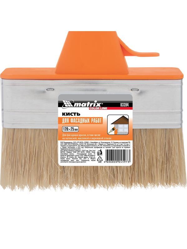 Кисть плоская 