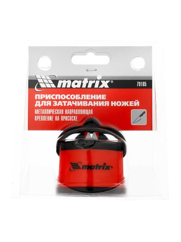 Приспособление для затачивания ножей любого типа, крепление на присоске Matrix
