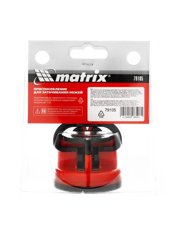 Приспособление для затачивания ножей любого типа, крепление на присоске Matrix