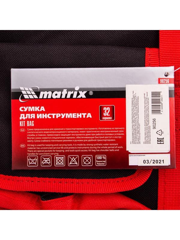 Сумка для инструмента, 32 кармана, 460 х 280 х 305 мм Matrix