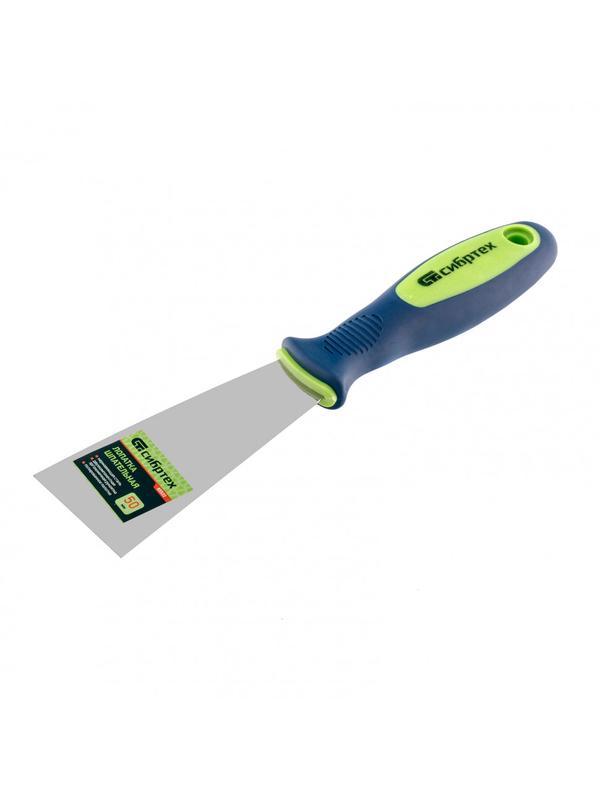 Шпательная лопатка из нержавеющей стали, 50 мм, двухкомпонентная ручка Сибртех