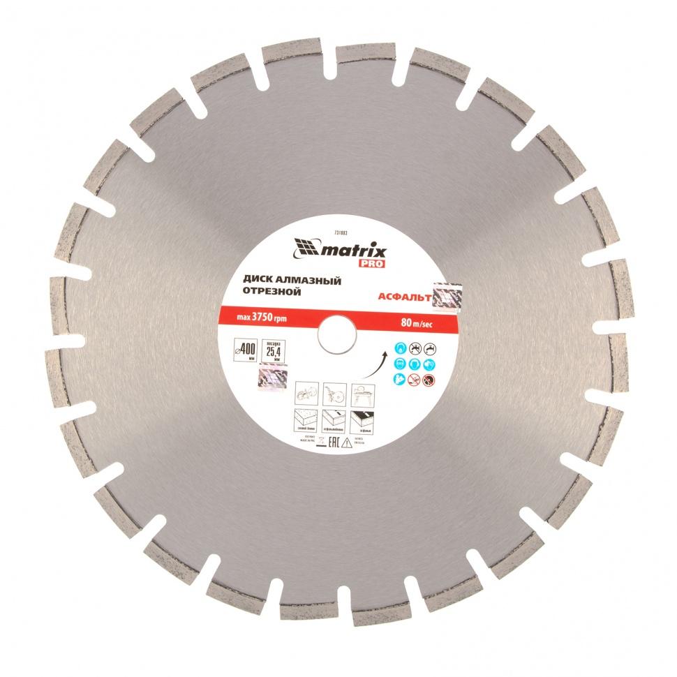 Диск алмазный 400 х 25.4 мм, 