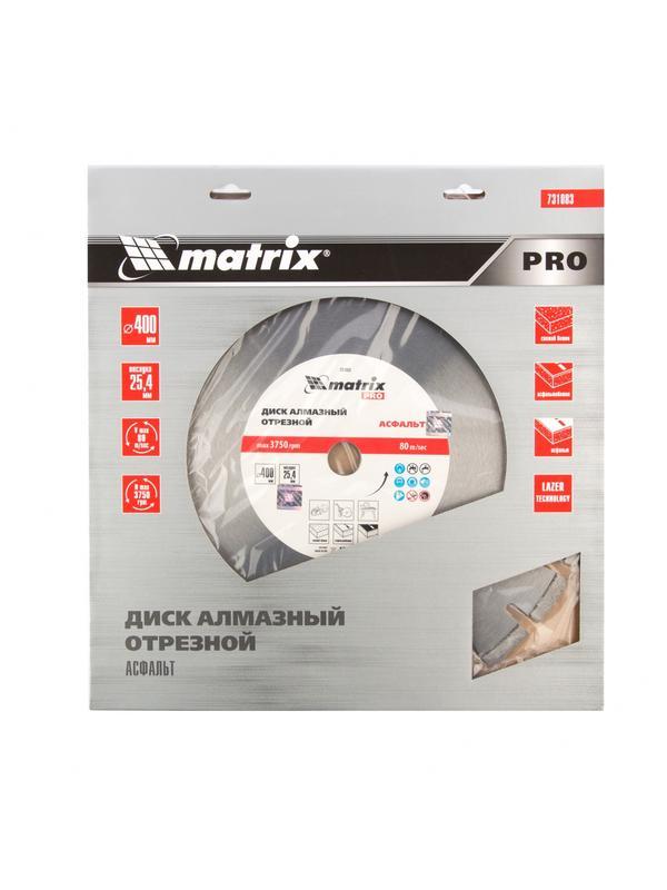 Диск алмазный 400 х 25.4 мм, 