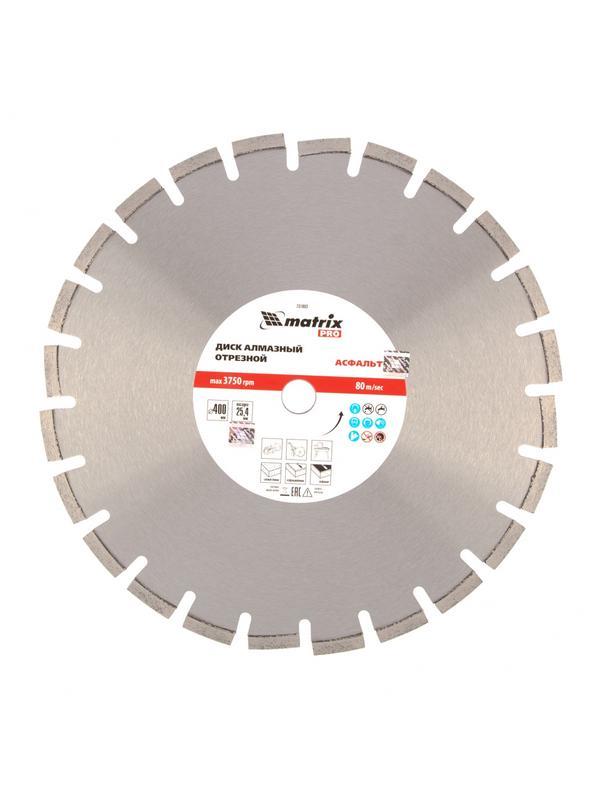 Диск алмазный 400 х 25.4 мм, 