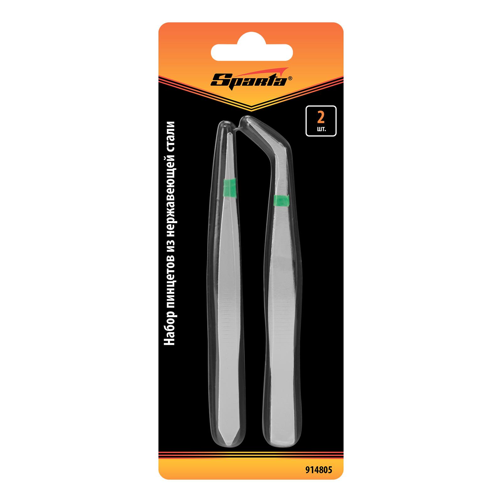 Набор пинцетов из нержавеющей стали, 2 шт, Sparta