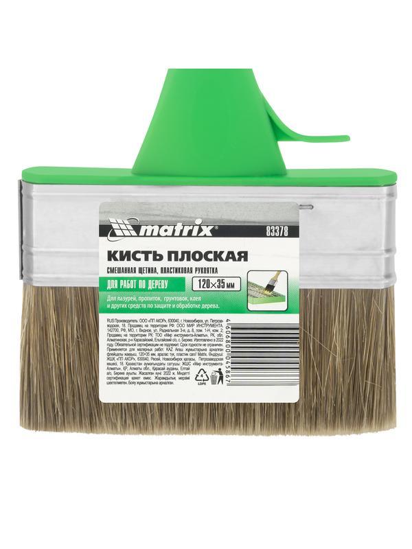 Кисть плоская 