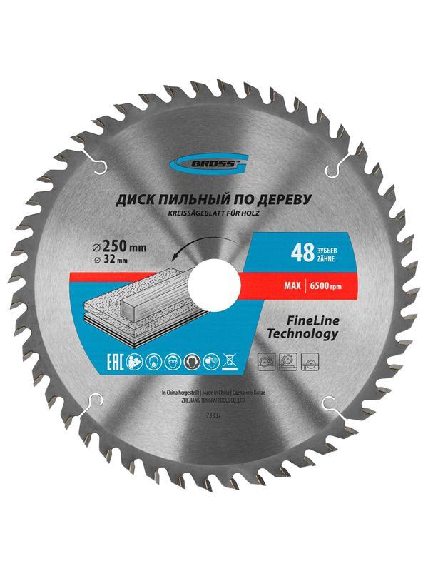 Пильный диск по дереву 250 x 32/30 x 48Т Gross