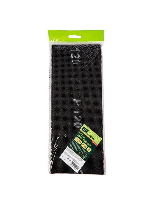 Сетка абразивная, P 120, 115 х 280 мм, 5 шт Сибртех