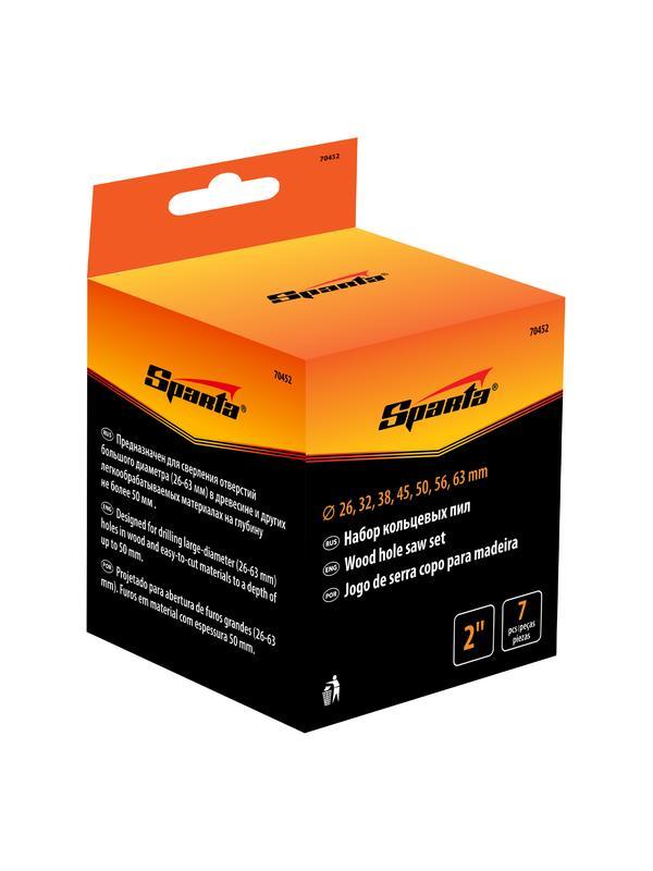 Пила кольцевая, D 26-63 мм, глубина пропила 2