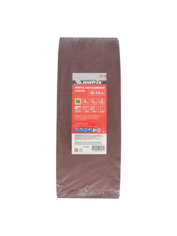 Лента абразивная бесконечная, P 80, 100 х 610 мм, 10 шт Matrix