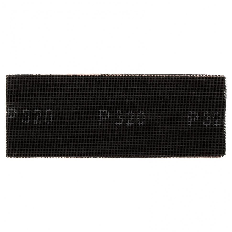 Сетка абразивная, P 320, 106 х 280 мм, 25 шт Matrix