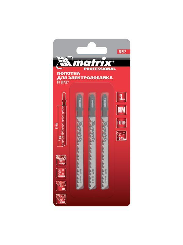 Полотна для электролобзика по дереву, 3 шт, T101DF, 75 x 4 мм, Bimetal Matrix Professional