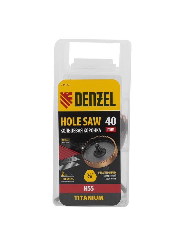 Коронка по металлу HSS, 40 мм, нитридтитановое покрытие Denzel