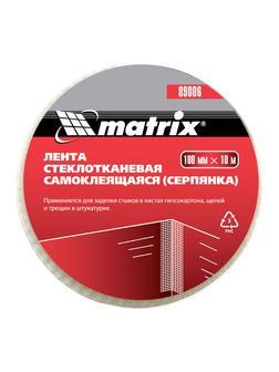 Серпянка самоклеящаяся, 100 мм х 10 м Matrix