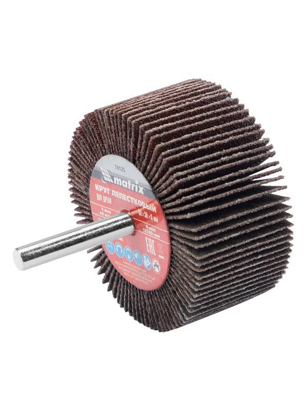 Круг лепестковый для дрели, 80 х 40 х 6 мм, P 40 Matrix