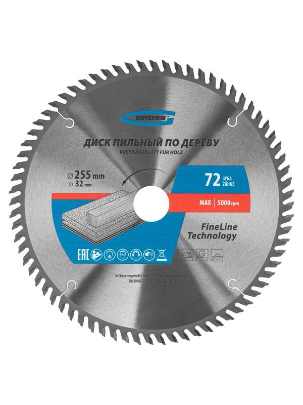 Пильный диск по дереву 255 x 32/30 x 72Т Gross
