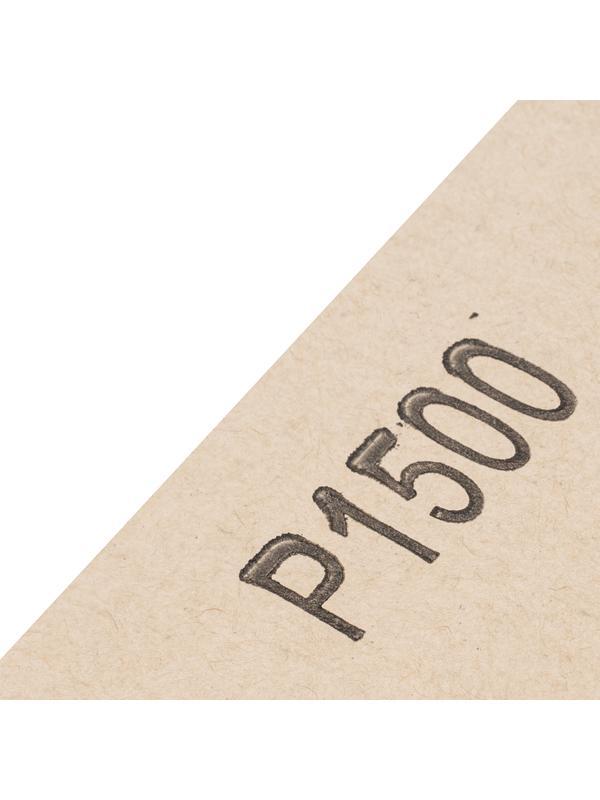 Шлифлист на бумажной основе, P 1500, 230 х 280 мм, 10 шт, водостойкий Matrix