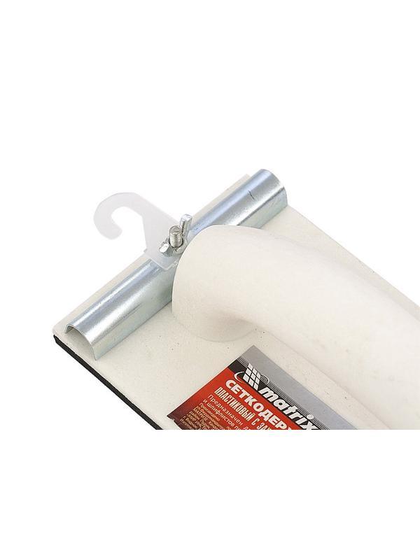 Сеткодержатель, 230 х 105 мм, пластиковый с зажимами Matrix