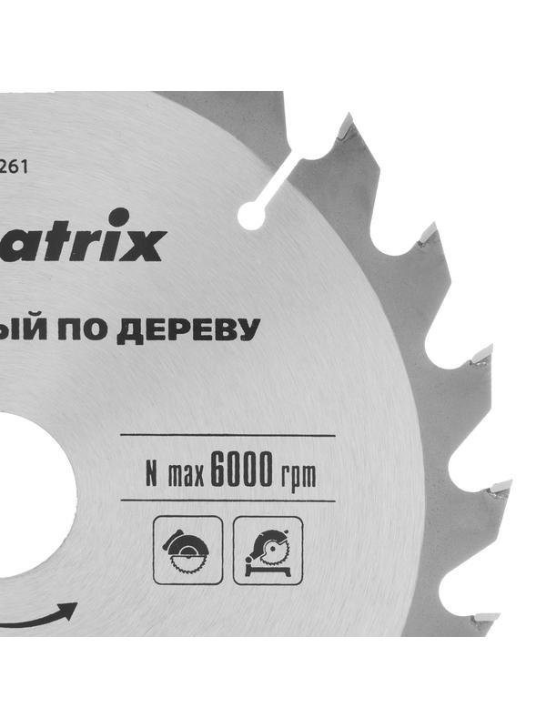 Пильный диск по дереву, 200 х 32 мм, 24 зуба, кольцо 30/32 Matrix Professional