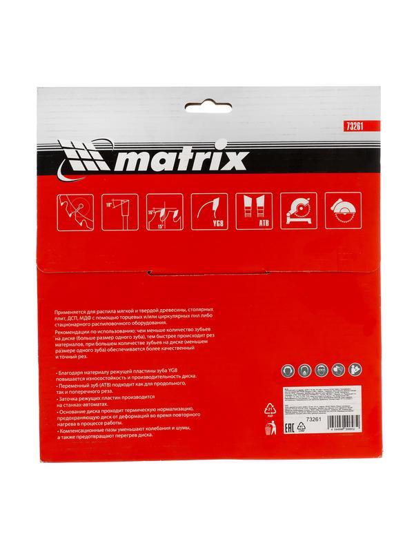 Пильный диск по дереву, 200 х 32 мм, 24 зуба, кольцо 30/32 Matrix Professional