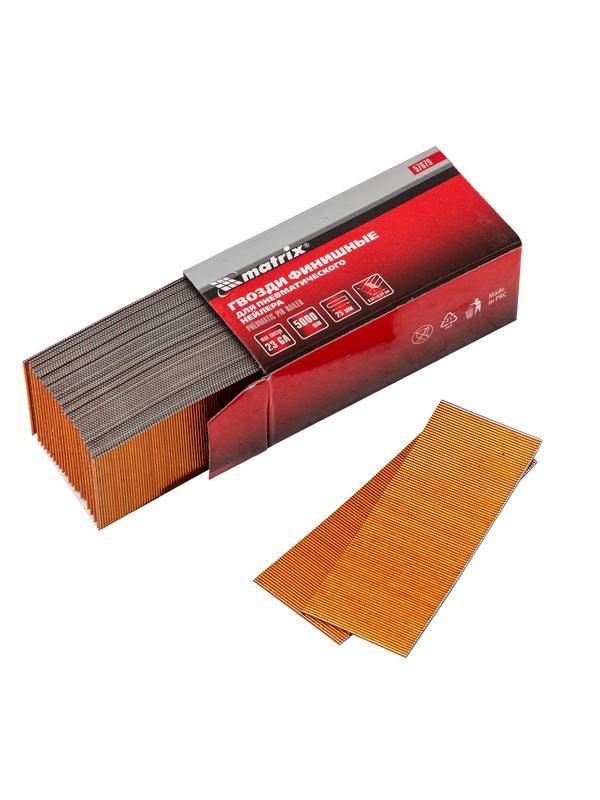 Гвозди финишные, (шпильки) 23GA для пневматического нейлера финишного D 0.64 мм, длина 25 мм, 5000 шт Matrix