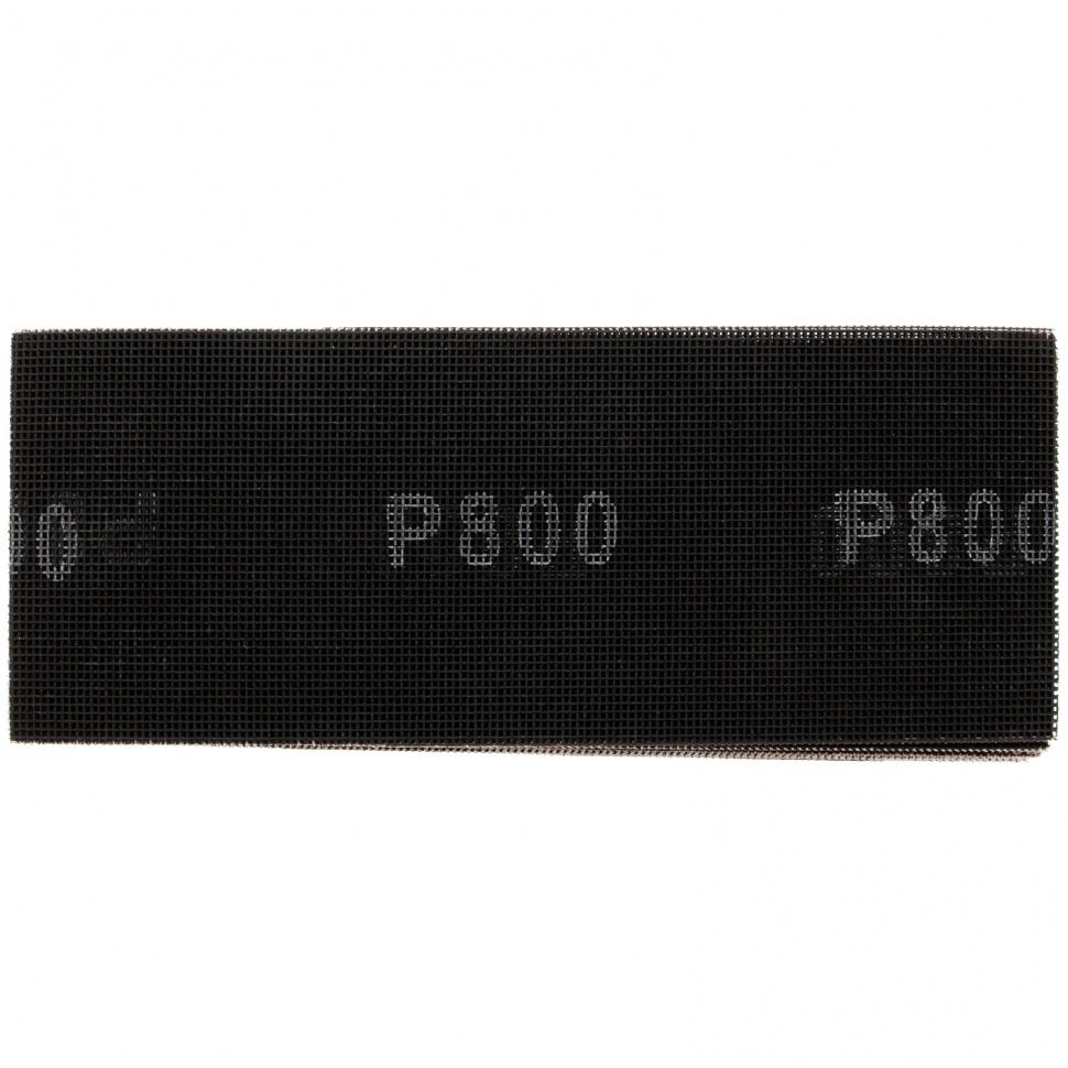 Сетка абразивная, P 800, 106 х 280 мм, 25 шт Matrix