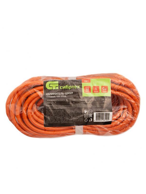 Удлинитель-шнур силовой 10 м, 6А, тип УХз6, ПВС, 1 розетка без заземления Сибртех