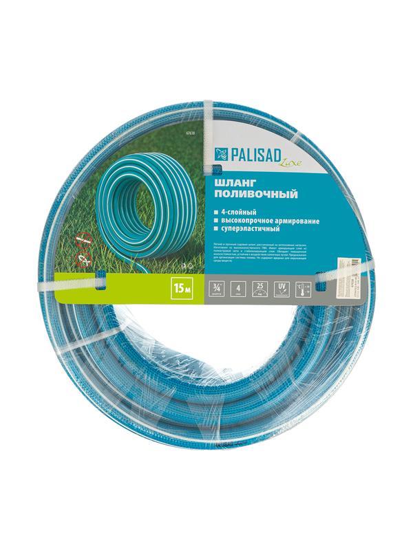 Шланг поливочный армированный, 4-х слойный, 3/4