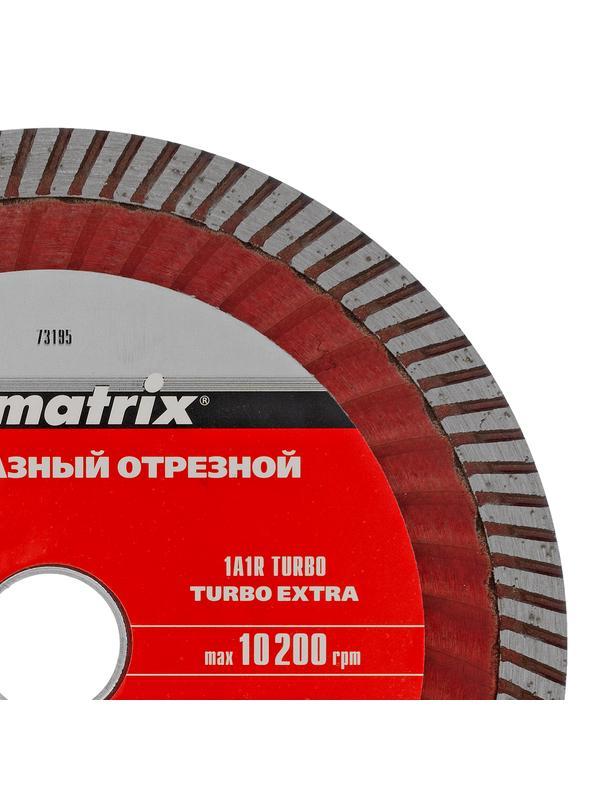 Диск алмазный, отрезной Turbo Extra, 150 х 22.2 мм, сухая резка Matrix Professional