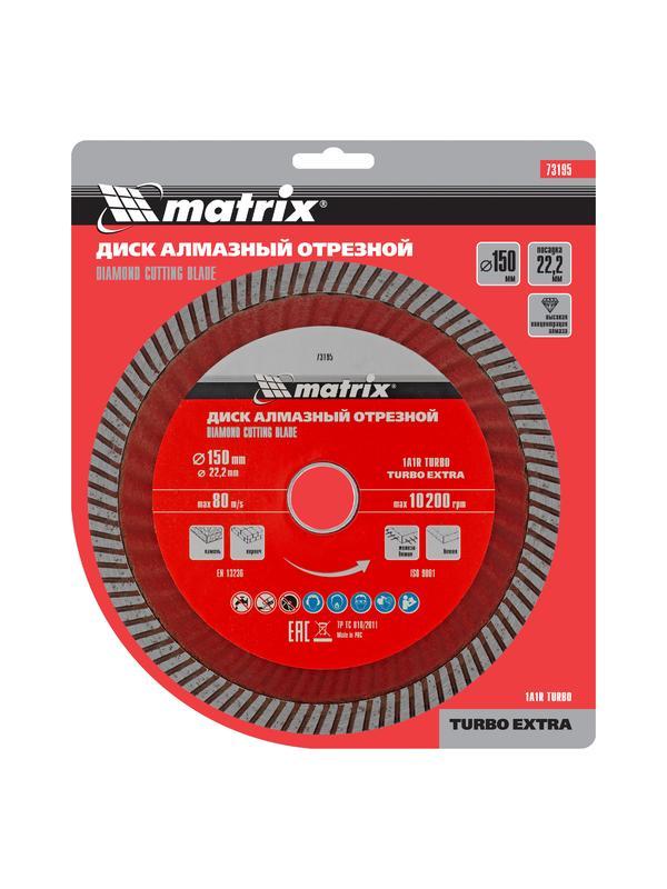 Диск алмазный, отрезной Turbo Extra, 150 х 22.2 мм, сухая резка Matrix Professional