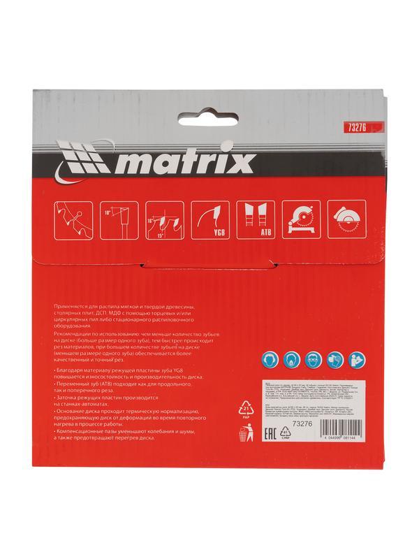 Пильный диск по дереву, 160 х 20 мм, 36 зубьев, кольцо 16/20 Matrix Professional